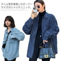 楽天市場】デニムシャツ オーバーサイズ（ワンピース｜レディース