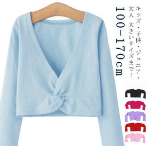 q N oG { JVN[ EH[Abv 㒅 J[fBK WjA ̎q  ۉ gbvX LbY WjA l fB[X 킢 oGpi oGߑ o