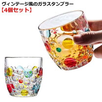 楽天市場】ドット柄（素材（キッチン用品）ガラス）（食器・カトラリー 