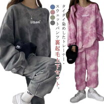 楽天市場】裏起毛 セットアップ（カラーブルー）（スウェット 