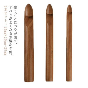 3{Zbg 15mm+20mm+25mm ؐɑj ɑUNUN҂߂ ɓݏvłȂ₩ؐj  IV ҂ݕ ҂ݐj |pi nhCh | ؐ Ebh Ebhj