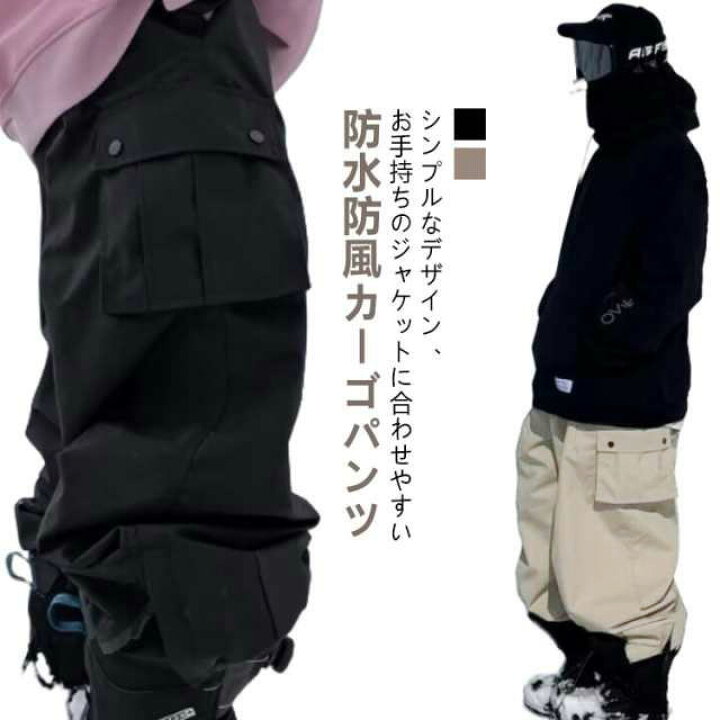 楽天市場】スノーボードウェア メンズ レディース スキーパンツ 黒 