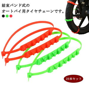 XN[^[p ^C`F[ 20{Zbg ȈՌ^  ً}p ~߃`F[ doCN I[goCp ~  Xm[`F[ `F[ ėp ̖h~ ^Cxg oh ᓹ