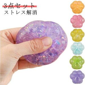 3_Zbg W{XNC[Y L̎  F_  ߋ  fidget toy XgX U ObY m ii 킢  v[g   G  Lbg M