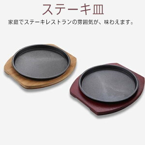 Xe[LM  M ~ Zbg S S v[g KX IH OΉ vdl ē Xe[L pX^ Ă 20CM 22CM 24CM 26CM 28CM 30CM