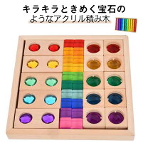 楽天市場】積み木 ジュエルの通販 