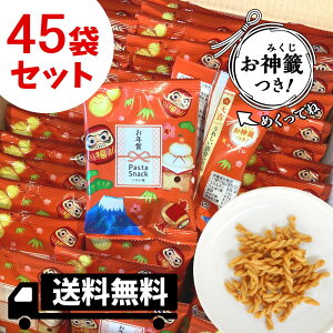 y12{o׊Jn\zN pX^XibN  ݂t ( \g 45܃Zbg )  Pasta Snack  َq   ΂܂ Nn A c A ei ܂Ƃߔ