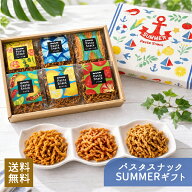 夏ギフト お菓子 お中元 パスタスナック 6袋入 三州製菓 おつまみ おやつ スナック菓子 甘くない ご贈答 …