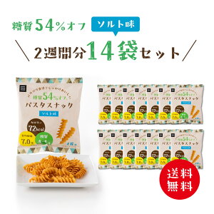 ᓜ It pX^XibN ( \g 14܃Zbg ) َq  Pasta Snack J[ ܂  XibN  H@   ܂Ƃߔ OB{ OB H