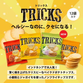 トリックス 選べる 3箱 セット ポテトチップス ノンフライ 個包装 スナック 菓子 インドネシア 輸入 オリジナル キムチ アジアン バーベキュー BBQ サワークリームオニオン ハラル認証 TRICKS