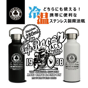 y^Ŏ^ъyXzyz ACE CAFE LONDON T[ XeX{g 280ml ≷ΉXeX@r N001TSB COh JtF[T[ oCJ[Y G[XJtFh@₽@