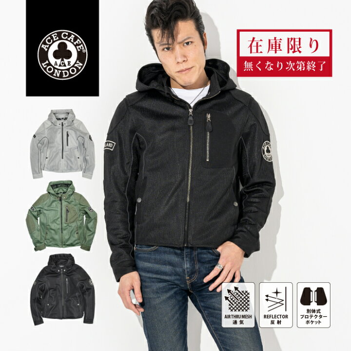 楽天市場】【在庫限り！】【公式】 バイク エースカフェロンドン ACE 