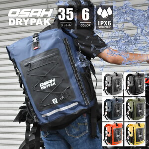 �y�h���o�b�O�z �y���K�i�z �I�T�[ �h���C�p�b�N OSAH DRYPAK �o�b�O WATERPROOF BACKPACK 35L BP-350 �h�� �o�b�N�p�b�N �f�C�o�b�O �ނ� �L�����v �T�b�v �J���b�N �T�[�t�B�� �A�E�g�h�A ��e�� �h�� 
