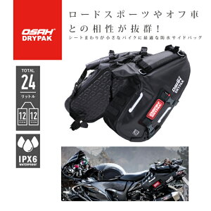 yhobOzyzyKiz IThCpbN OSAH DRYPAK obO SLANT 12L+12L PANNIER BAG GBM-101 pjAobO oCNc[OobO TChobO UobO I[goC oCN 