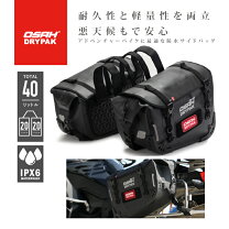 楽天市場】サイド バッグ オフ ロードの通販