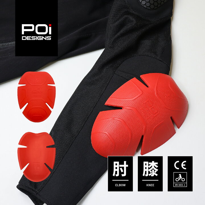 楽天市場】【公式】 バイク ピーオーアイデザイン POi DESIGNS 