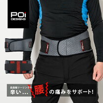 楽天市場】コルセット 腰痛（バイクウェア・プロテクター｜バイク用品 