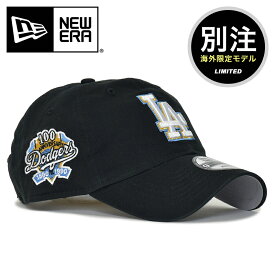 【即日発送】ニューエラ キャップ 9TWENTY メンズ レディース ロサンゼルス ドジャース LA NEW ERA 920 los angeles dodgers サイドパッチ 帽子 ベースボール MLB 日ハム 日本ハムファイターズ ユニセックス 大谷翔平 100周年 ブラック
