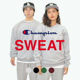 【2点購入で700円OFFクーポン！】【即日発送】チャンピオン トレーナー Champion スウェット メンズ レディース USA モデル チャンピオン トレーナー 裏起毛 無地 クルーネック 大きいサイズ 長袖 オーバーサイズ ユニセックス ペア ブランド ダンス トップス 冬 グレー 黒