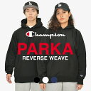【即日発送】チャンピオン パーカー リバースウィーブ メンズ レディース Champion REVERSE WEAVE スウェット USモデル 大きいサイズ プルオーバー パーカ 裏起毛 無地 ビッグサイズ オーバーサイズ ビッグシルエット ブランド ヘビーウエイト S101