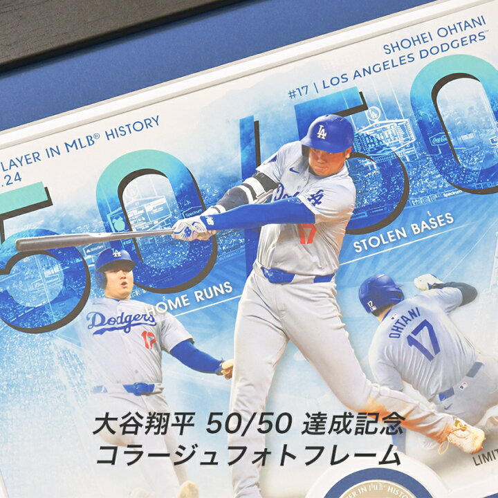 楽天市場】【即日発送】【2024枚限定】大谷翔平 50-50 コラージュ 