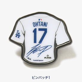 【即日発送】大谷翔平 山本由伸 ピンバッジ ピンズ グッズ LA ドジャース ピン メジャーリーグ LOS ANGELES DODGERS MLB ユニフォーム 背番号 サイン入り 記念グッズ メモリアル プレゼント 野球 50-50 ロゴ ホームラン 盗塁 WinCraft ピンバッチ