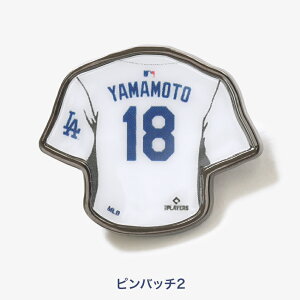 【即日発送】大谷翔平 山本由伸 ピンバッジ ピンズ グッズ LA ドジャース ピン メジャーリーグ LOS ANGELES DODGERS MLB ユニフォーム 背番号 サイン入り 記念グッズ メモリアル プレゼント 野球 50-5