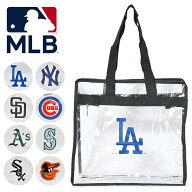 【セール】【即日発送】全8チーム MLB クリアバッグ 公式 トートバック ショルダーバッグ 透明 スタジア…