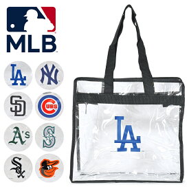 【即日発送】全8チーム MLB クリアバッグ 公式 トートバック ショルダーバッグ 透明 スタジアムバッグ ドジャース ヤンキース パドレス カブス LA NY 持ち込みバッグ 野球観戦 メジャーリーグ グッズ 防水 クリアバック スタジアム 肩掛け Fanatics WinCraft