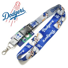 【即日発送】ドジャース×ミッキー ランヤード ネックストラップ ミッキーマウス ディズニーコラボ 正規品 MLB公式 キーホルダー スマホストラップ MLBグッズ LA LOS ANGELES Dodgers Disney 可愛い おしゃれ プレゼント ロイヤルブルー WinCraft