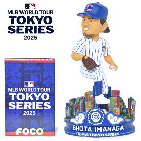 【限定2025個】今永昇太 ボブルヘッド シカゴ カブス 2025 MLB ワールドツアー 東京シリーズ 2025記念 グッズ 公式 Shota Imanaga Chicago Cubs 限定 フィギュア バブルヘッド 首振り人形 メジャーリーグ FOCO