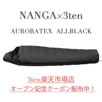 楽天市場】nanga ナンガ [山渓×nanga] オーロラ750dxオールブラックall 