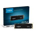 Crucial P3 Plusシリーズ 500GB (読取り最大 4700MB/秒) M.2 2280 接続 SSD CT500P3PSSD8JP