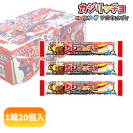 30円 コリス カジリッチョ コーラ&ソーダソフトキャンディ [1箱 20個入]【駄菓子 ソフトキャンディ お菓…