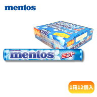 120円 クラシエ メントス ミント [1箱 12個入] 【mentos クラシエフーズ お菓子 駄菓子 まとめ買い プレ…