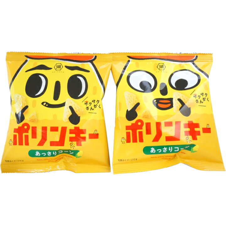 楽天市場 40円 ポリンキー あっさりコーン味 1箱 24袋入 湖池屋 コイケヤ スナック お菓子 小袋 まとめ買い パーティ イベント ノベルティ 子供会 ミカミオンラインショップ