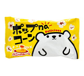 50円 やおきん ポップnaコーン ハニーバター味 [1袋 30個入]【駄菓子 お菓子 ポップコーン 小袋 まとめ買い 箱買い ポイント消化 おやつ】