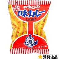 30円 大和 8g味カレー [1袋 30個入] 【駄菓子 お菓子 小袋 カレー味 スナック まとめ買い 箱買い 景品向…