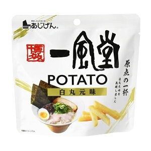 200�~ ���� 43g�ꕗ�����ۃ|�e�g�X�e�B�b�N [1�� 15��]�y���َq ���� �܂Ƃߔ��� �܂� �R���{���i ������ �|�C���g���� �������� �|�e�g�X�i�b�N�z