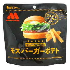 200円 味源 50gモスバーガーポテト テリヤキバーガー風味 [1箱 15個入] 【お菓子 ポテト スナック ハンバーガー 照焼 まとめ買い 箱買い ポイント消化 小袋】