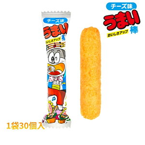 �y���ЂƂ�l20�_�܂Łz�₨���� ���܂��_ �`�[�Y�� [1�� 30�{��] �y�ʉَq ���َq �i�i���� �m�x���e�B���� �v���[���g�ȂǂɁz