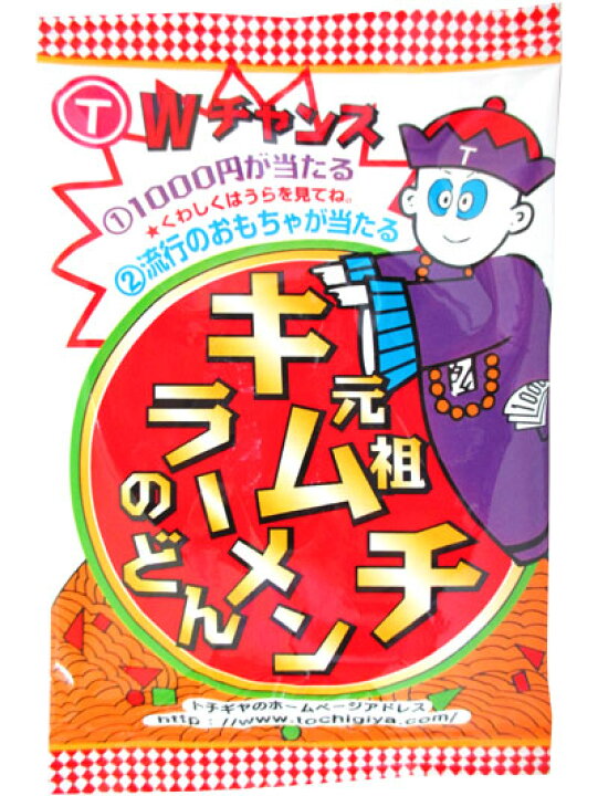 菓道 フライドポテト 30個入 まとめ買い スナック 景品 箱買い 駄菓子 アウトレット品 30個入