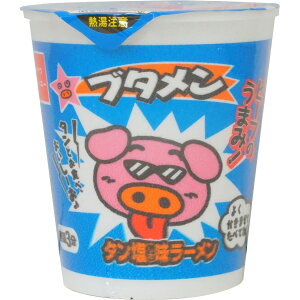 ブタメンの人気商品 通販 価格比較 価格 Com