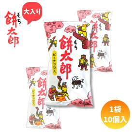 菓道 70g大入り餅太郎 [1袋 10個入] 【駄菓子 お菓子 スナック 大袋 まとめ買い ポイント消化 景品向け アミューズ】