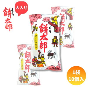 130�~ �ٓ� 70g�����ݑ��Y [1�� 10��] �y�ʉَq ���َq �X�i�b�N ��� �܂Ƃߔ��� �|�C���g���� �i�i���� �A�~���[�Y�z