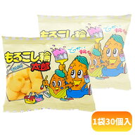 菓道 もろこし輪太郎 [1袋 30個入] 【駄菓子 お菓子 小袋 コーン つまみ スナック 景品向け ノベルティ向…