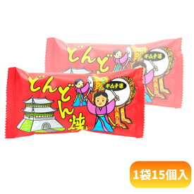 菓道 どんどん焼き キムチ味 [1袋 15個入]【駄菓子 お菓子 スナック あられ 菓道 小袋 景品向け ノベルティ向け プレゼントなどに】