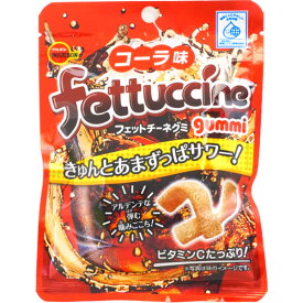 ブルボン フェットチーネグミ コーラ味 [1箱 10個入] 【お菓子 グミ まとめ買い ポイント消化 cola ドリンク 小袋】