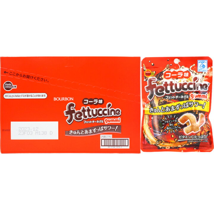 楽天市場】ブルボン フェットチーネグミ コーラ味 [1箱 10個入] 【お 