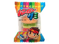 20円 やおきん ハンバーガーグミ [1箱 60個入] 【グミ 駄菓子 お菓子 景品向け ノベルティ向け プレゼン…